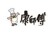 康师傅
