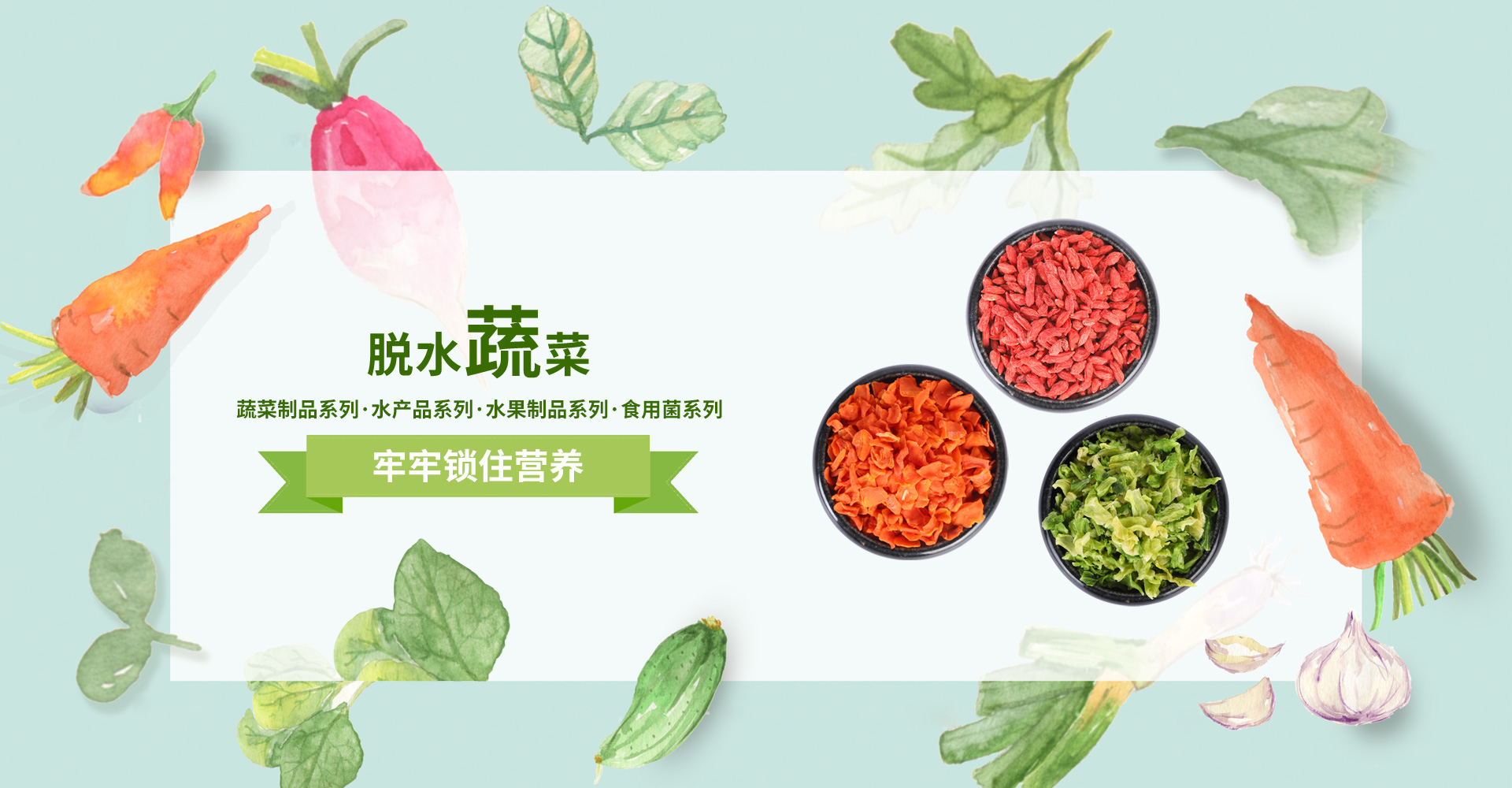鑫希旺食品