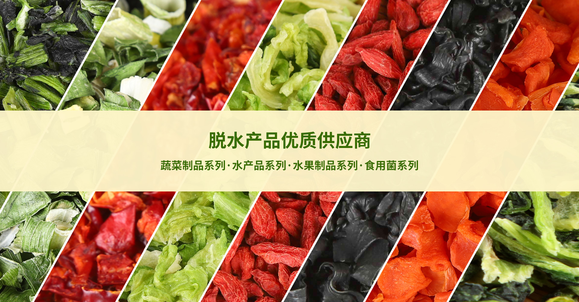 鑫希旺食品